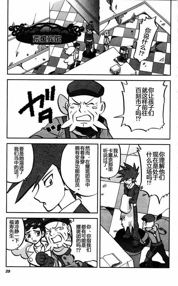 XY篇294