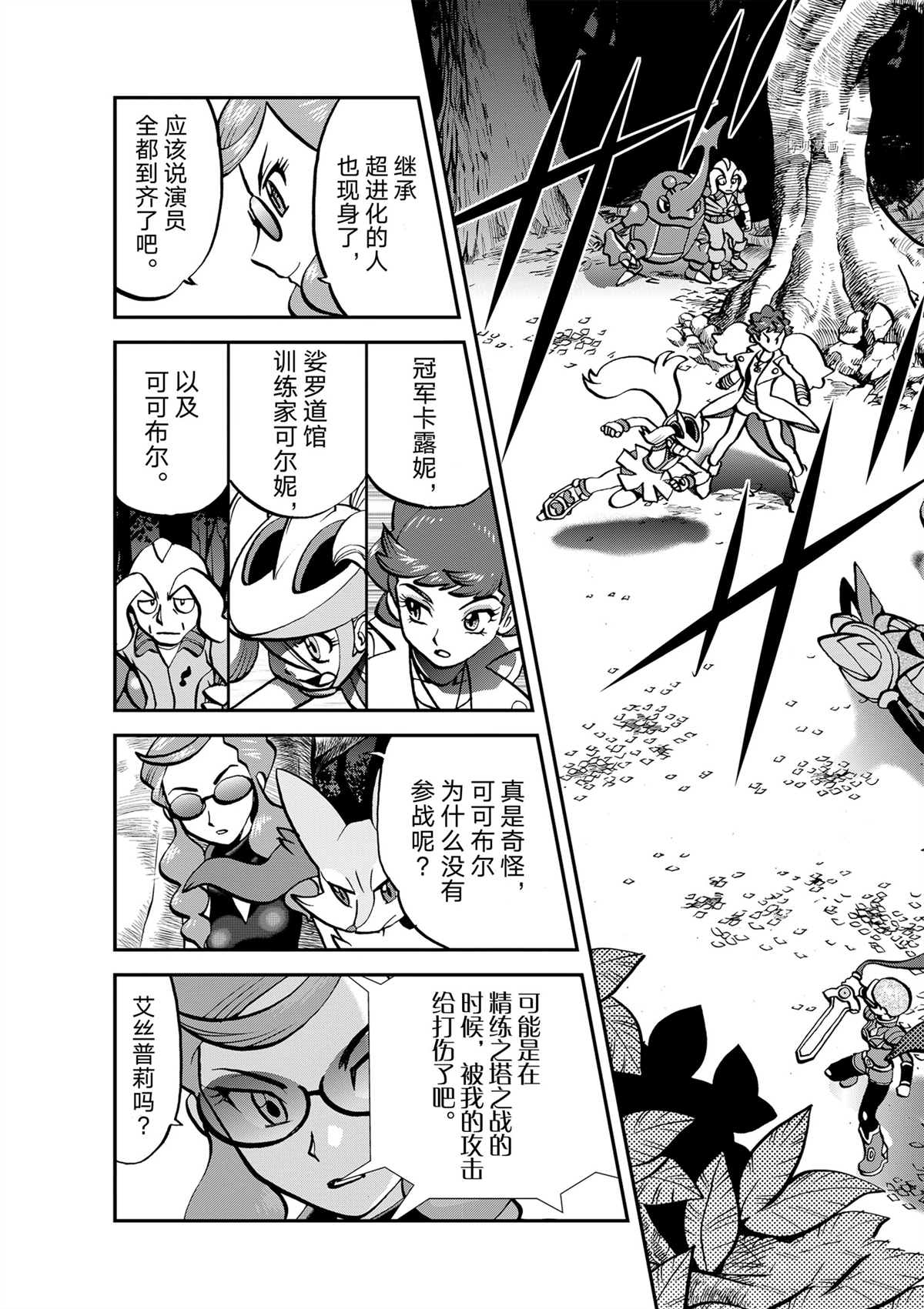 第575话2
