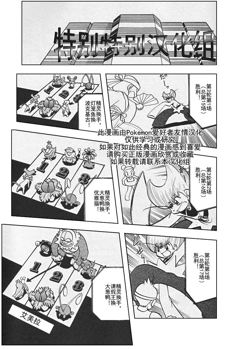 第306话1