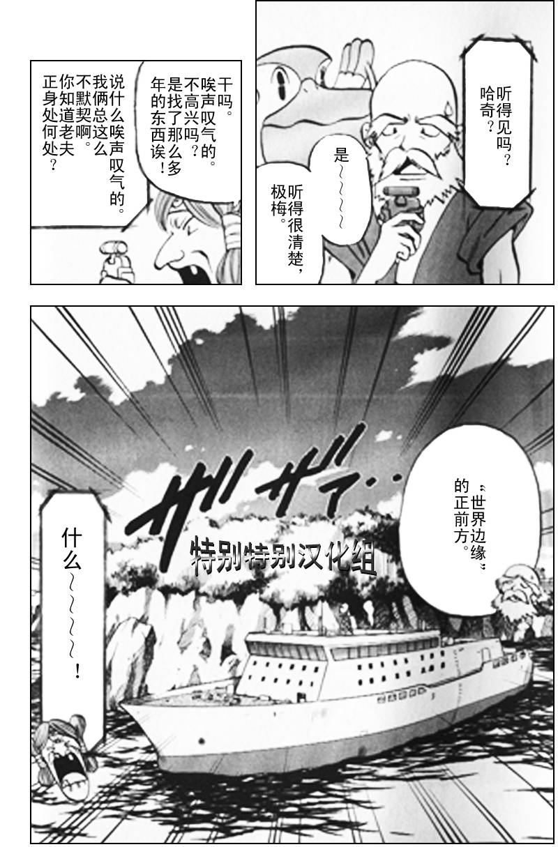第294话2