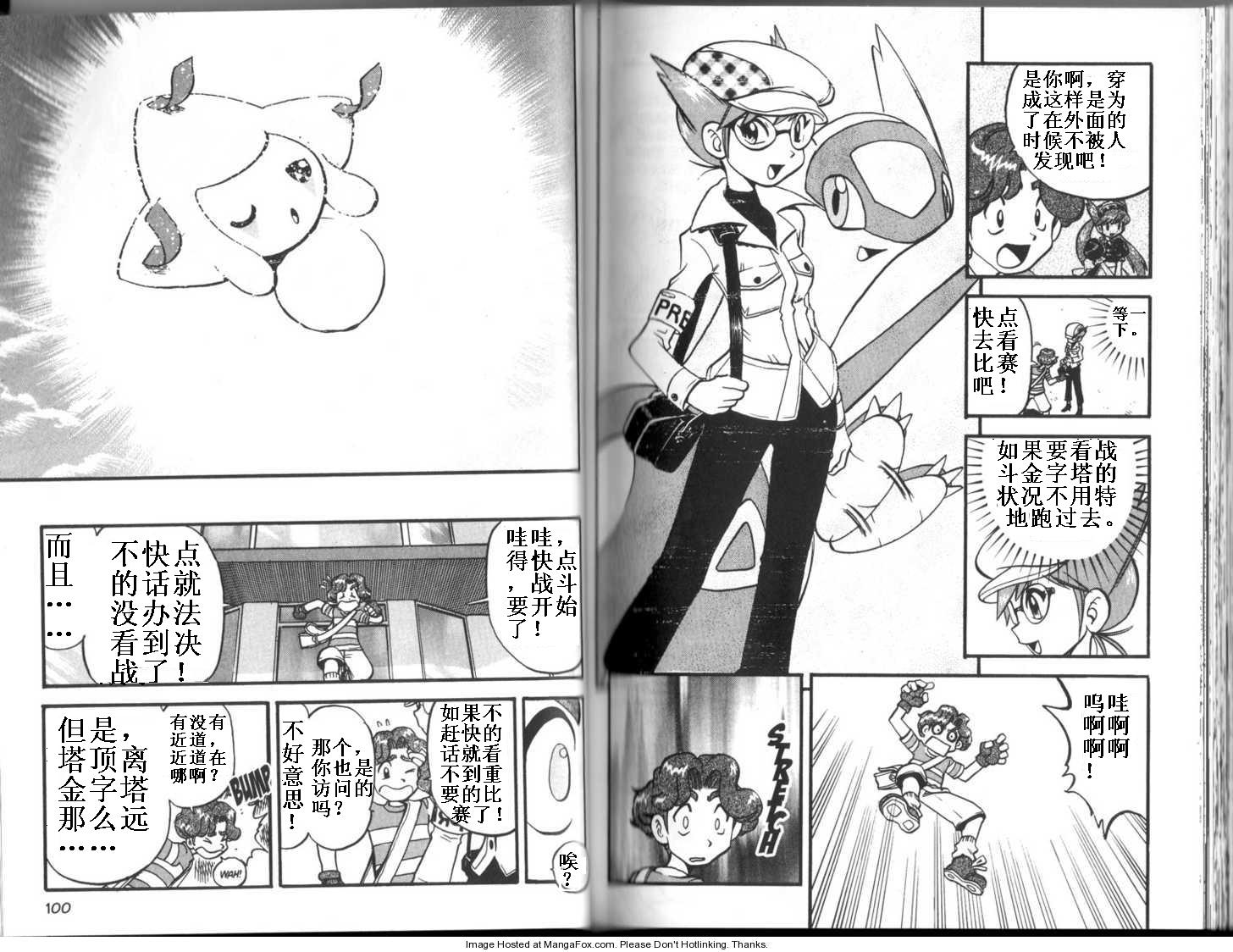 第313话4
