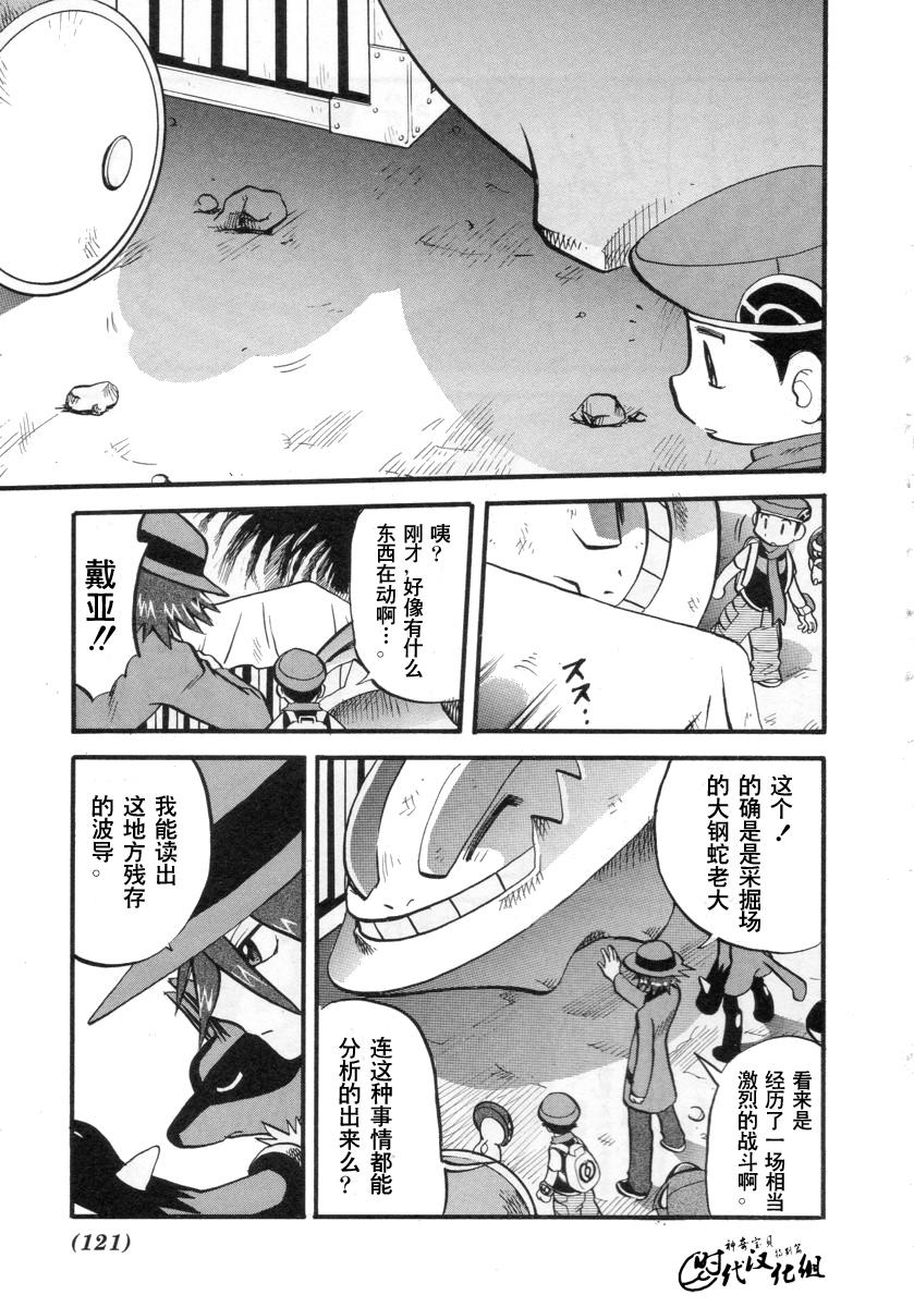 第381话2