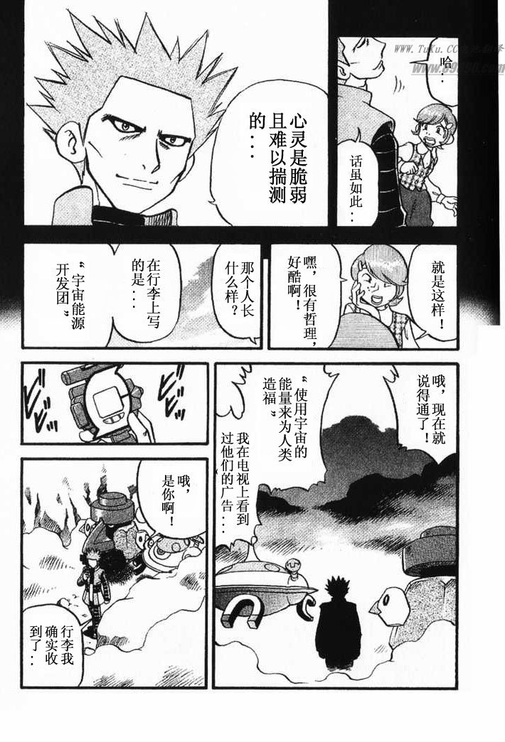 第349话0