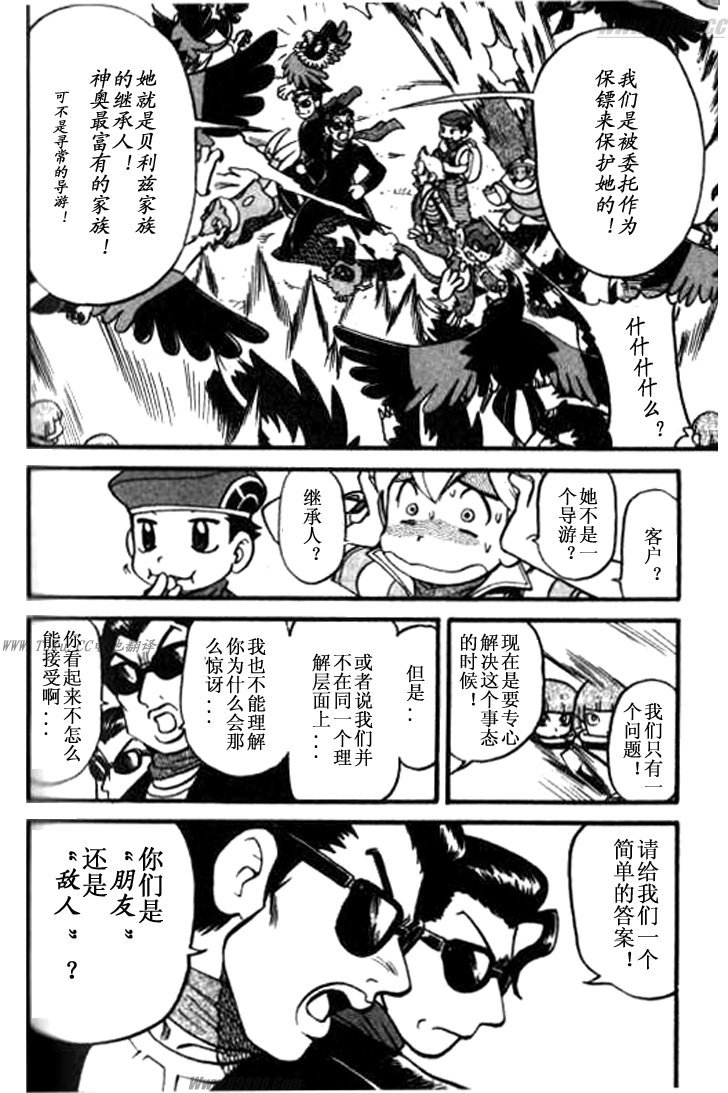 第359话0