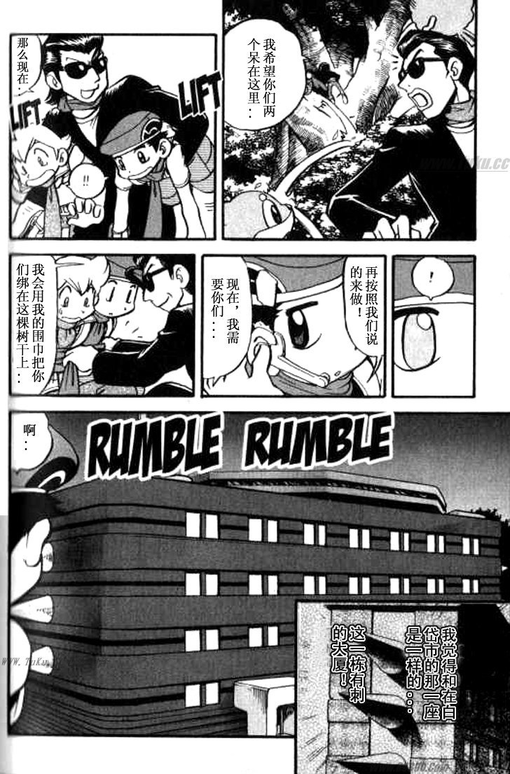 第359话1