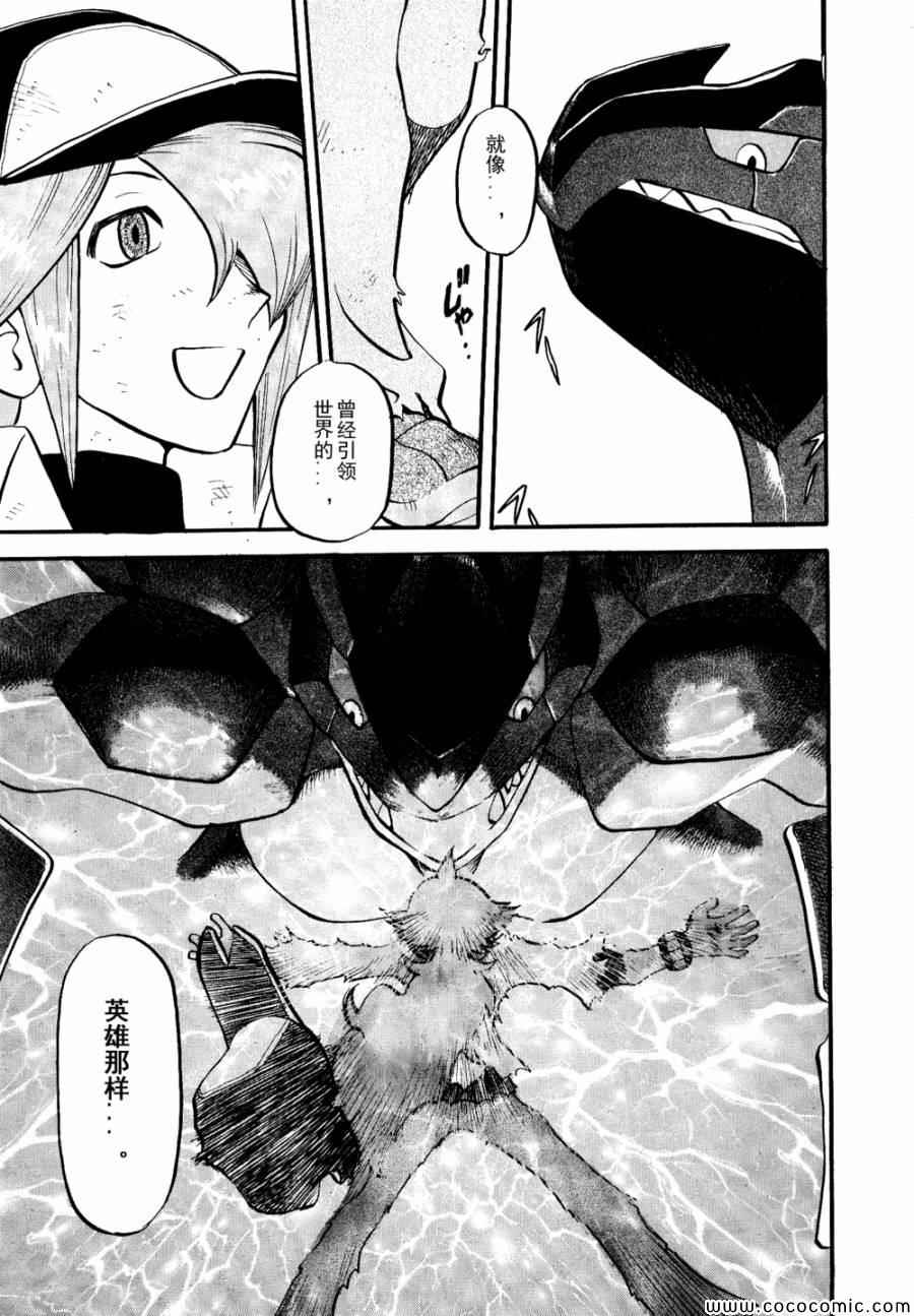 第504话 vs香草蛋筒4
