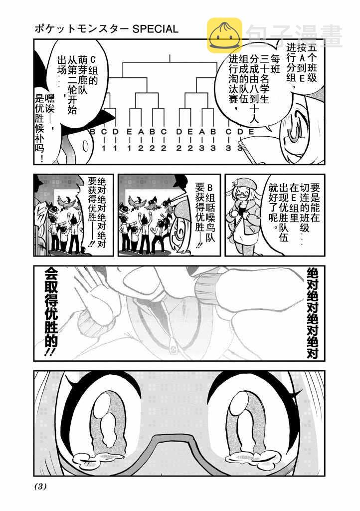第534话2
