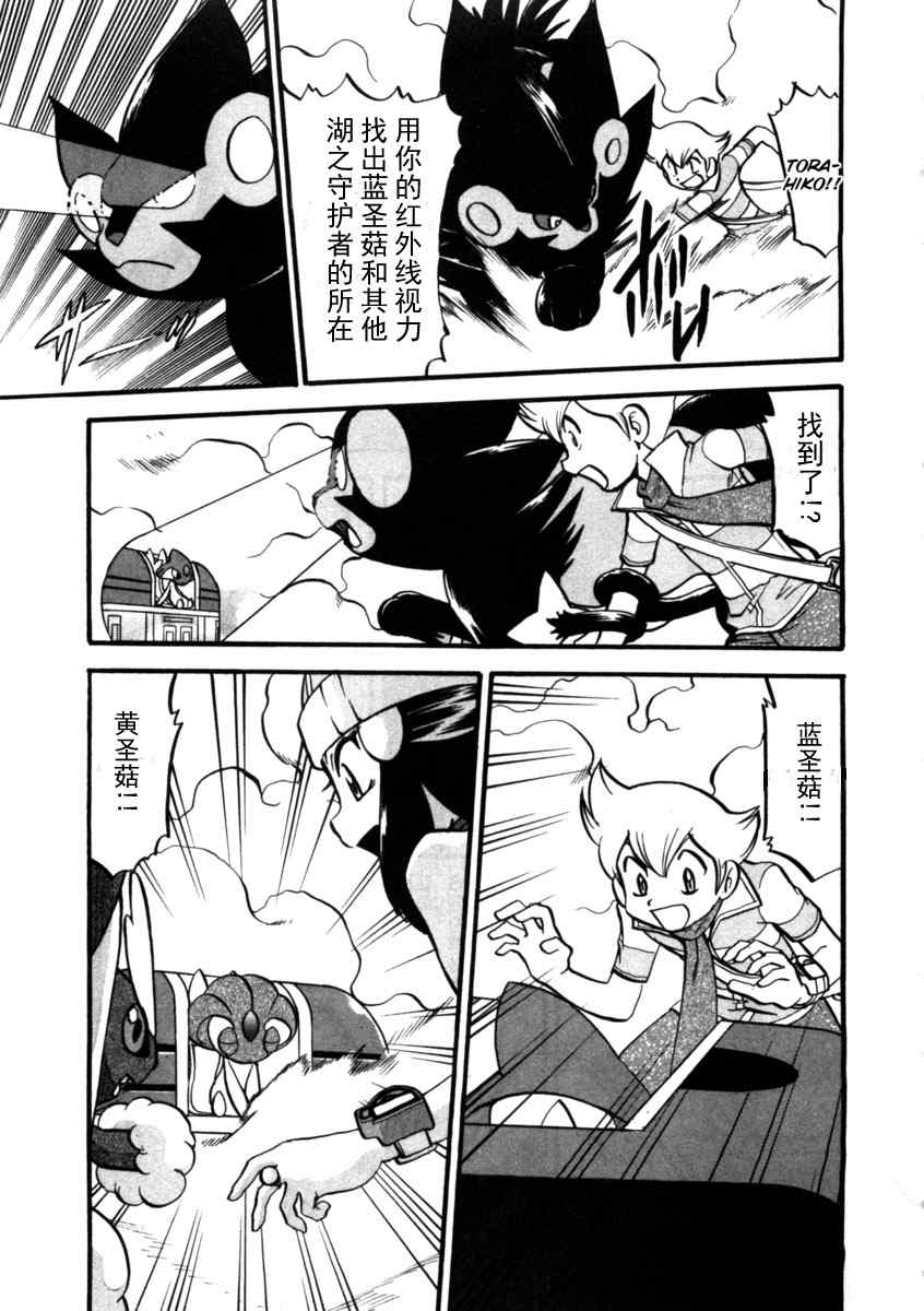 第410话2