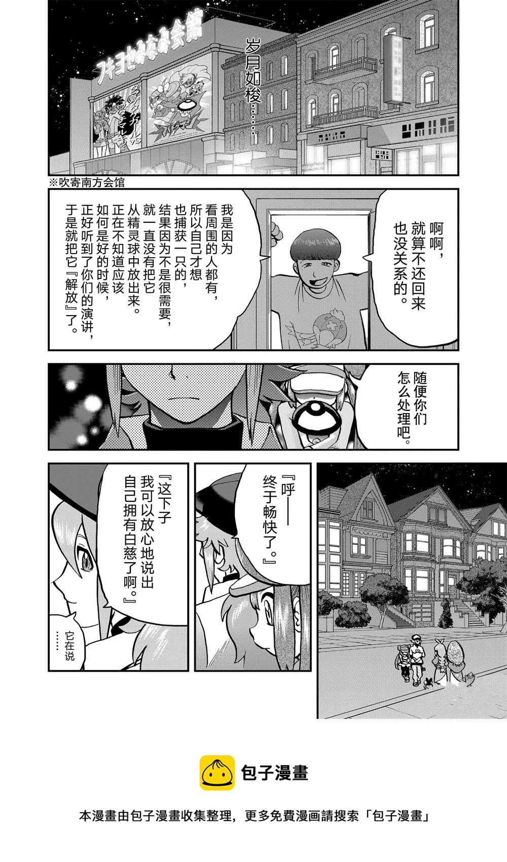 第548话0