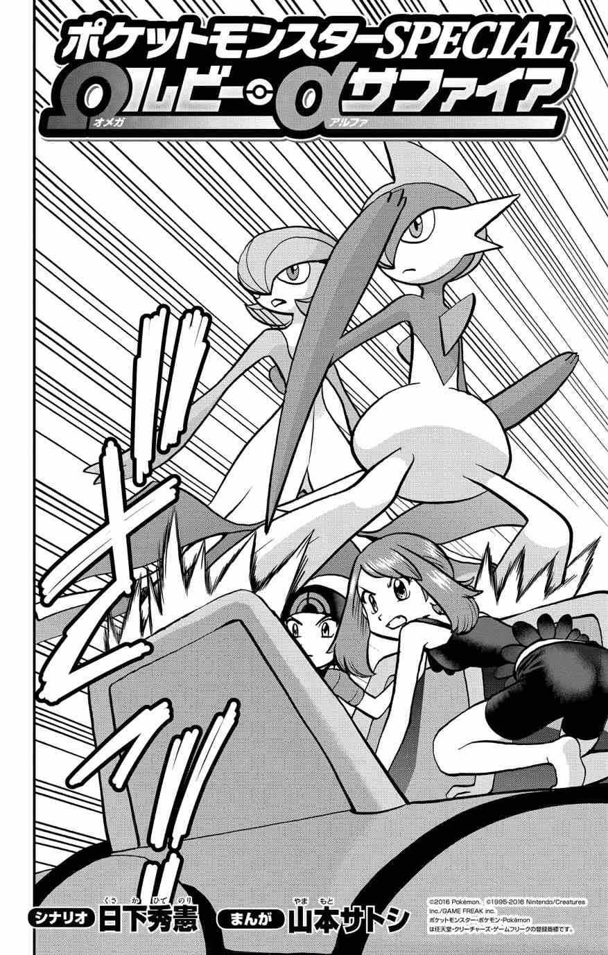 ORAS191