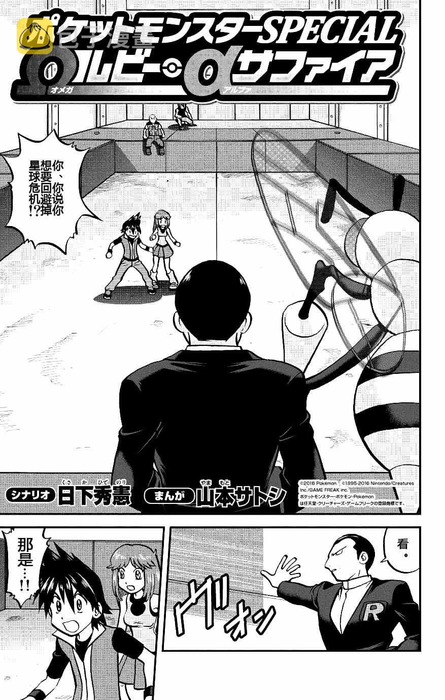 ORAS180