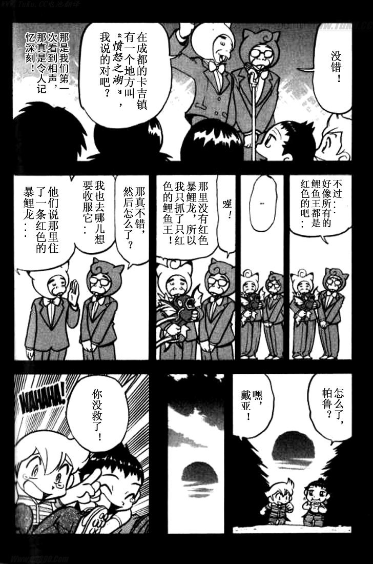 第362话4