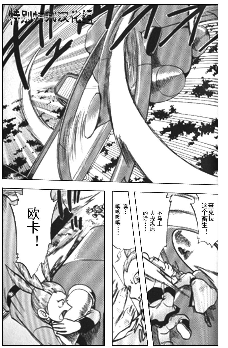 第298话1