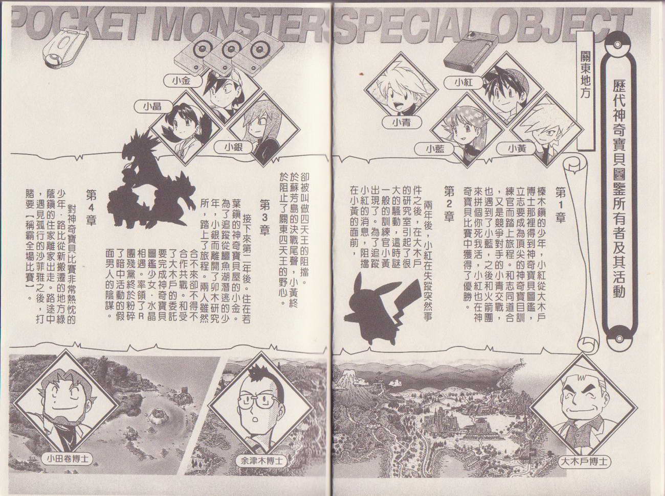 第29卷2