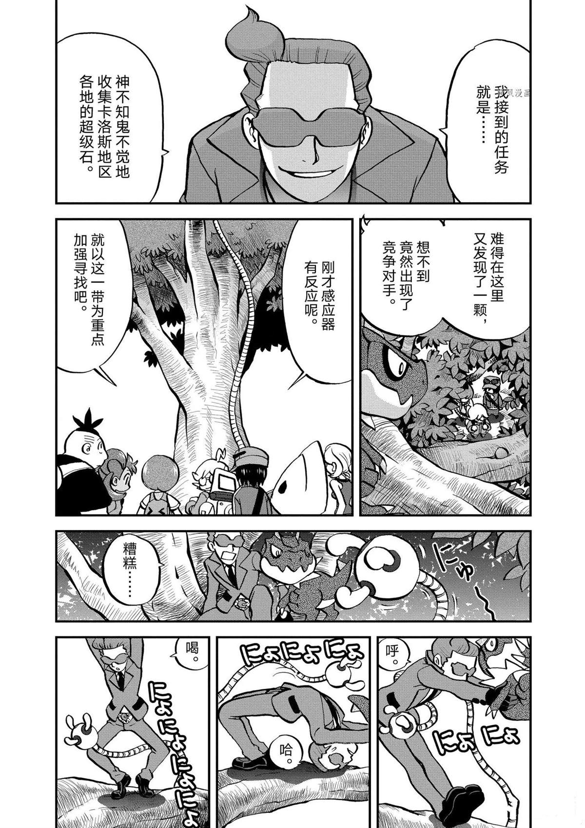 第566话1