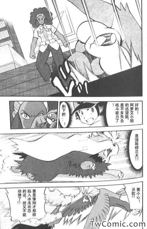 第474话1