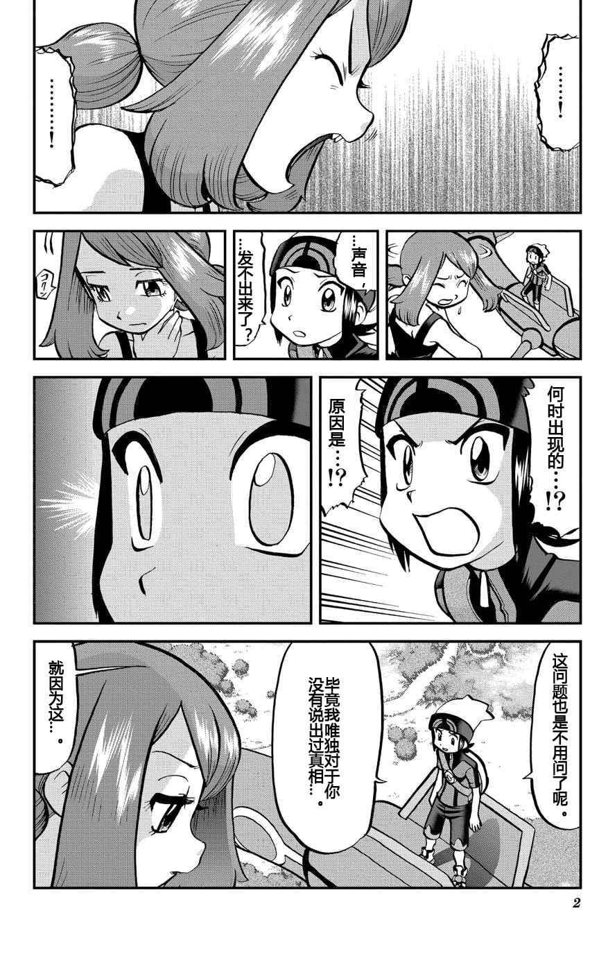 ORAS 171