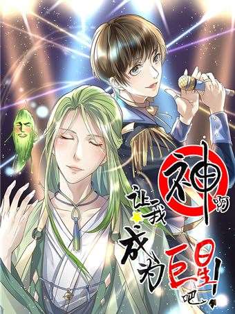 第397话0
