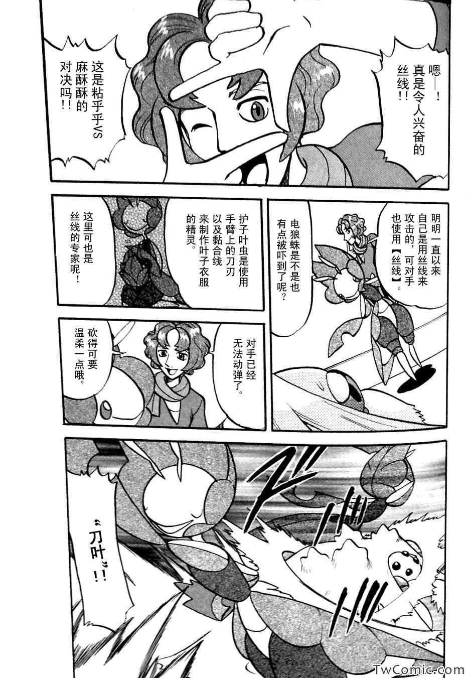 第479话2