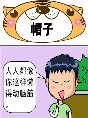 第306话3