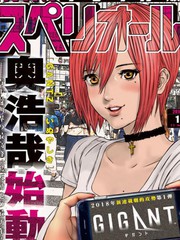 外传：第34话  XY篇204