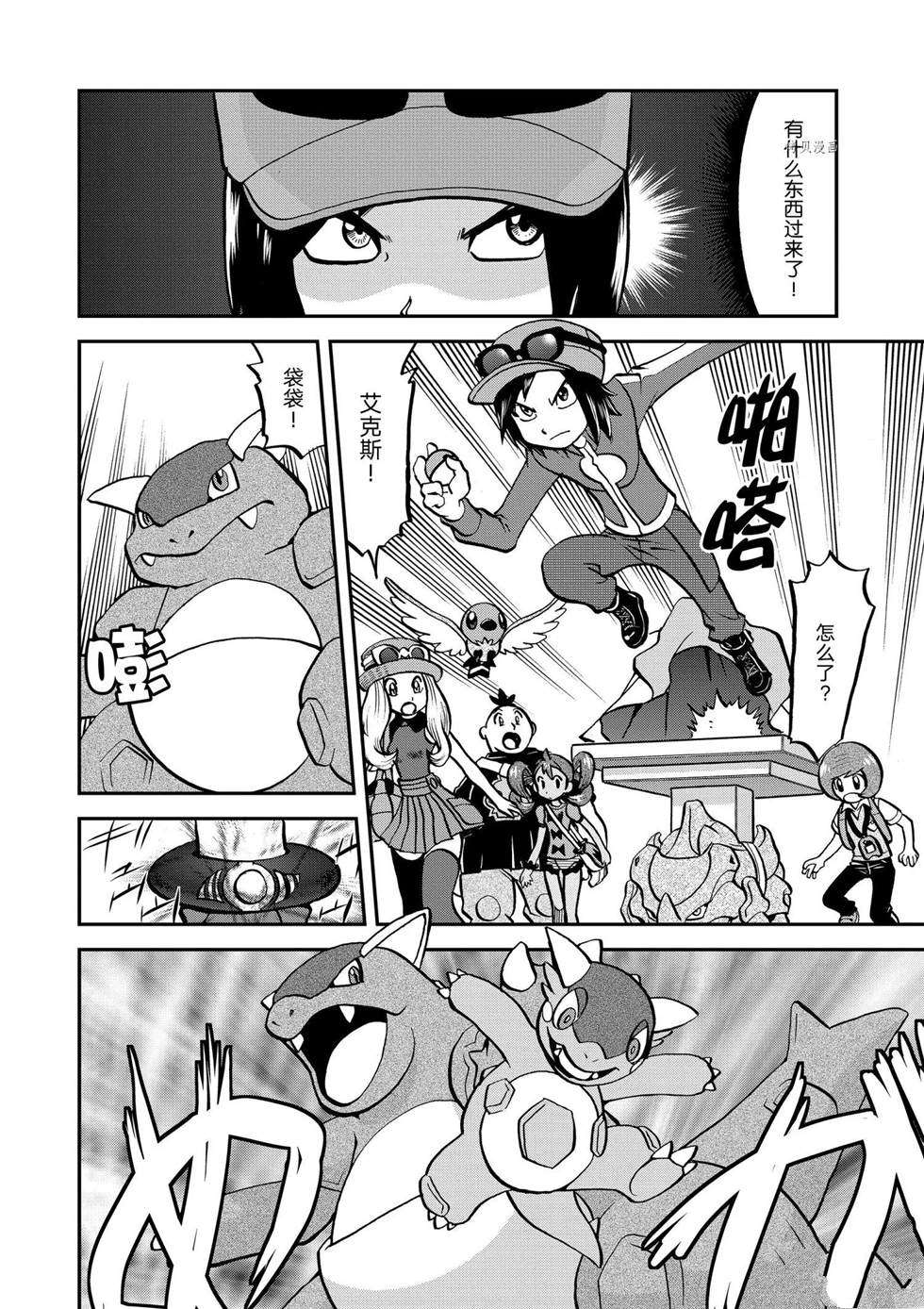 第557话1