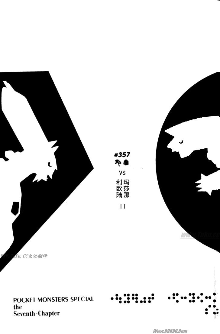 第357话0