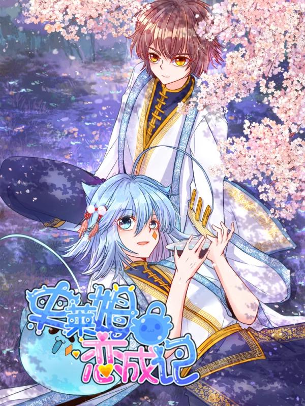 第535话4