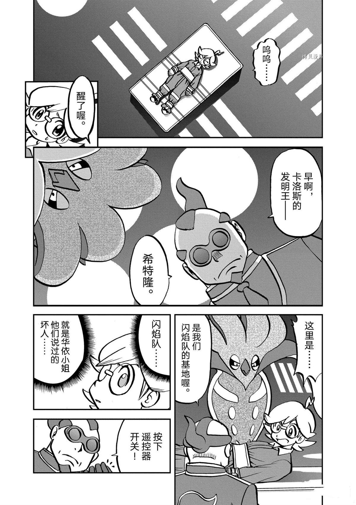 第573话1