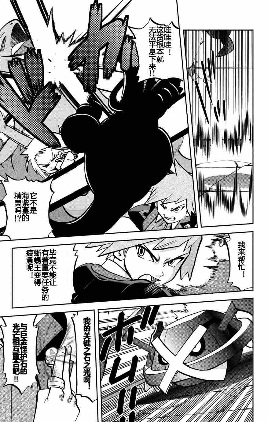 外传：第10话  ORAS064
