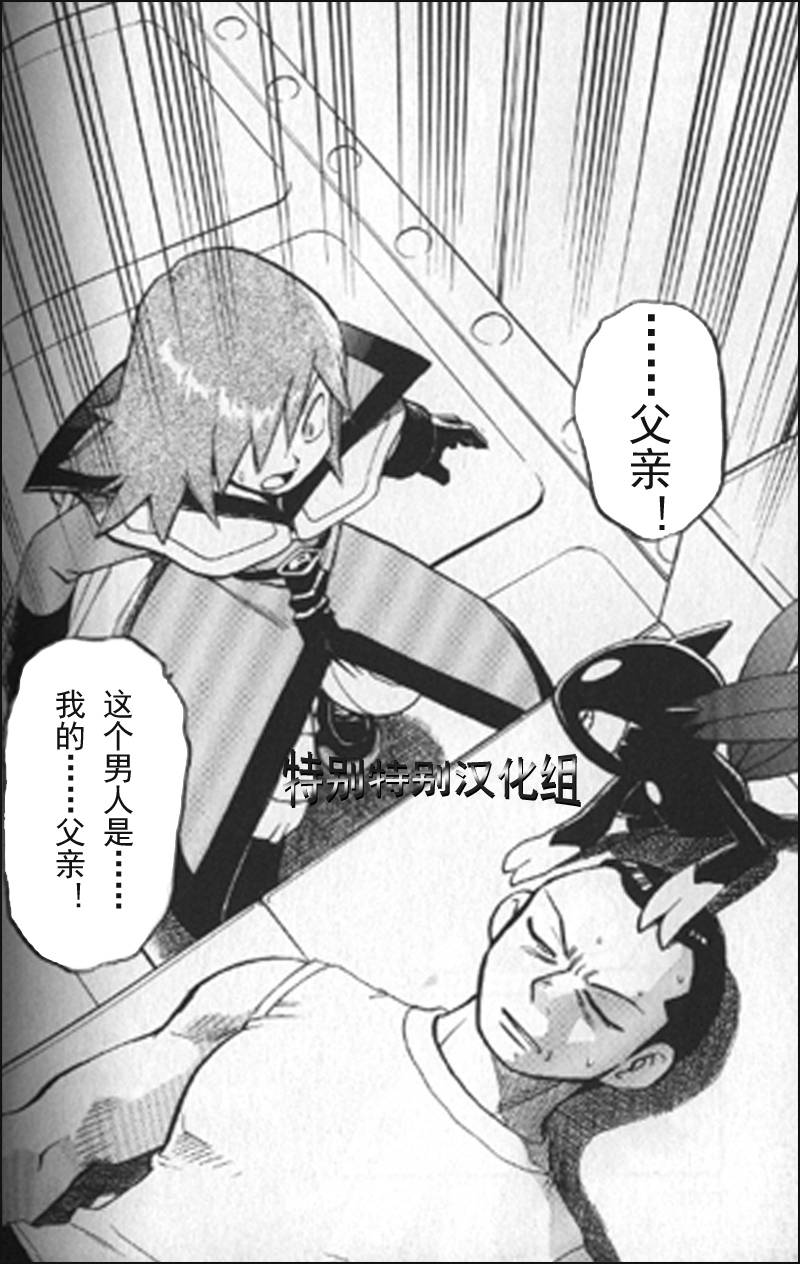 第297话2
