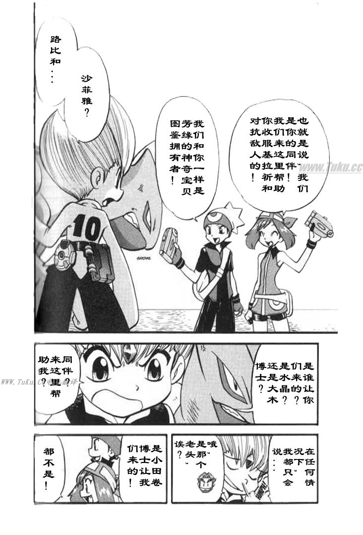 第321话1