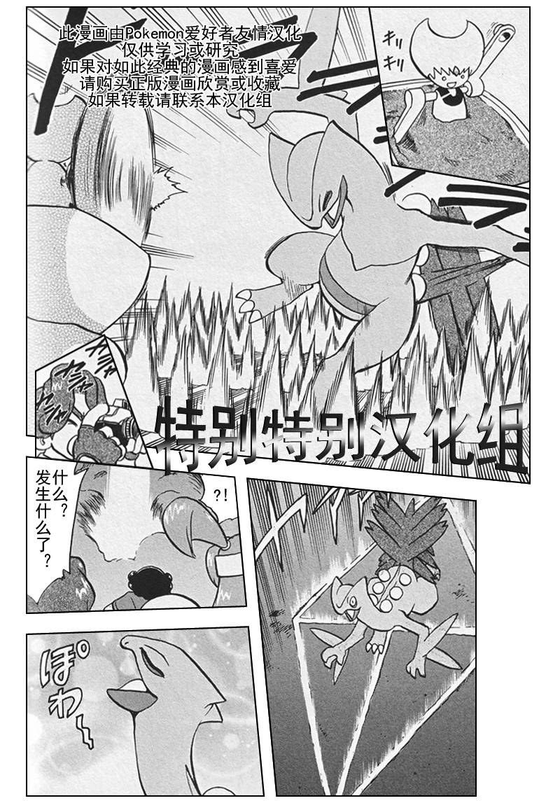 第307话4