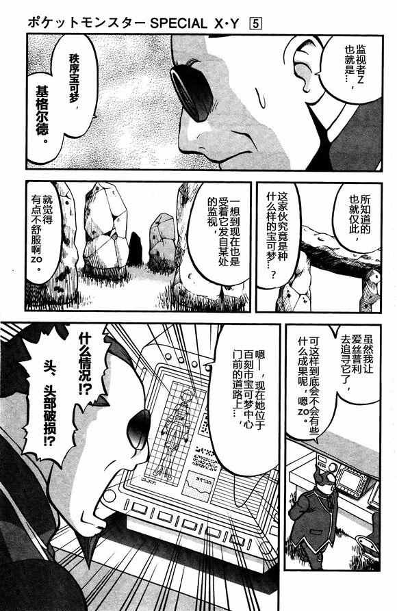 XY篇314