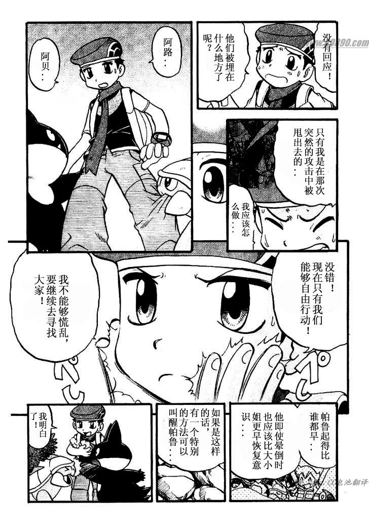 第349话2