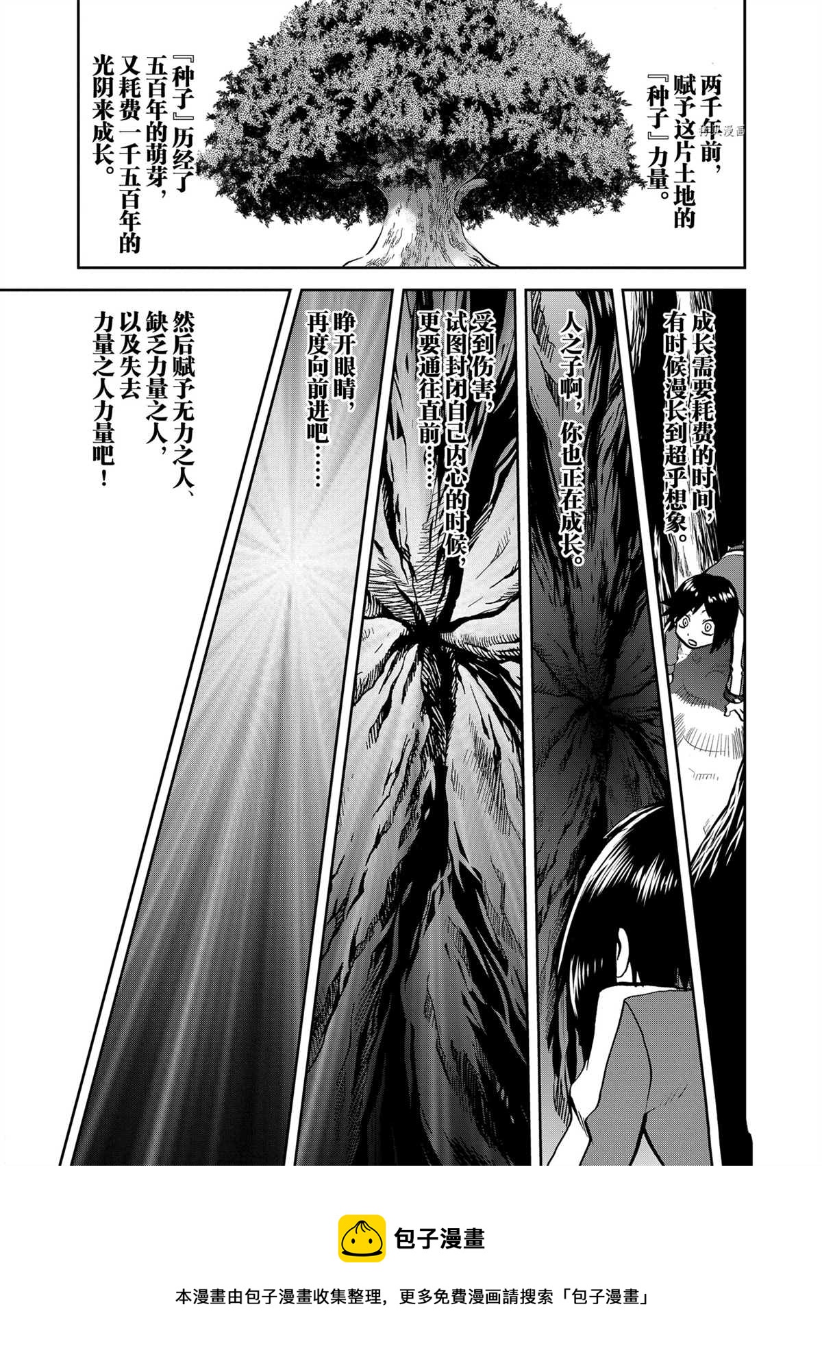 第577话0