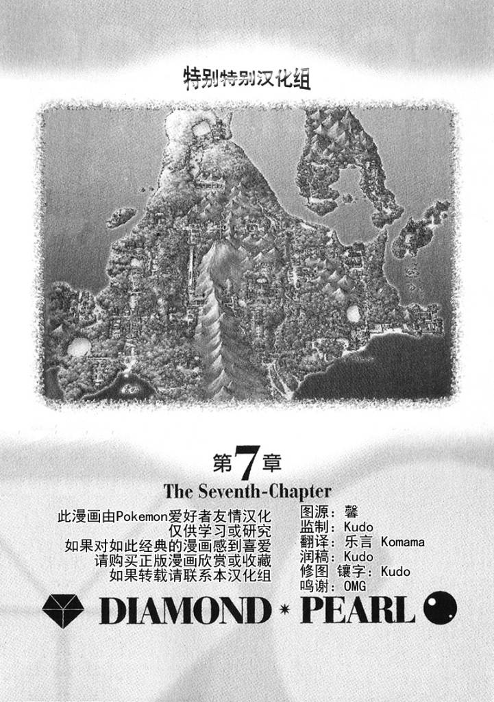 第338话1
