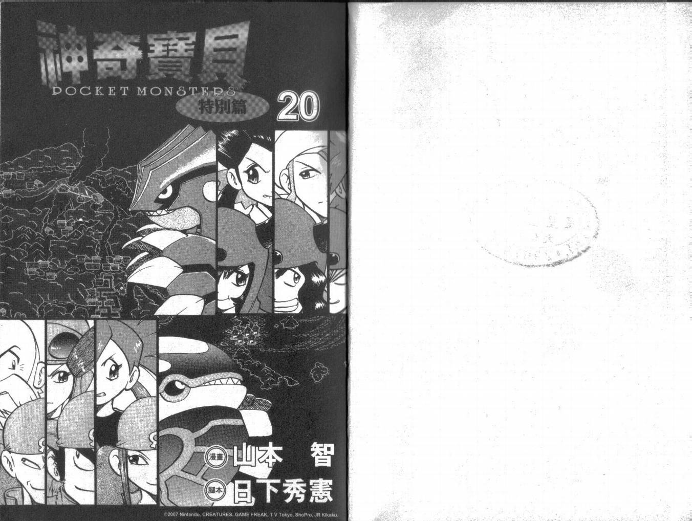 第20卷2
