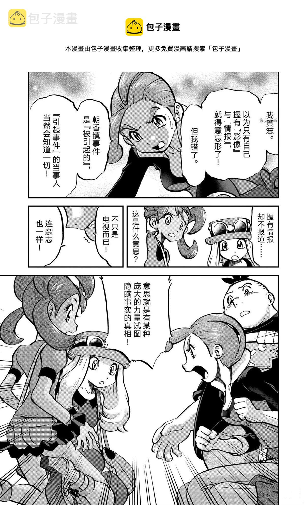 第562话4