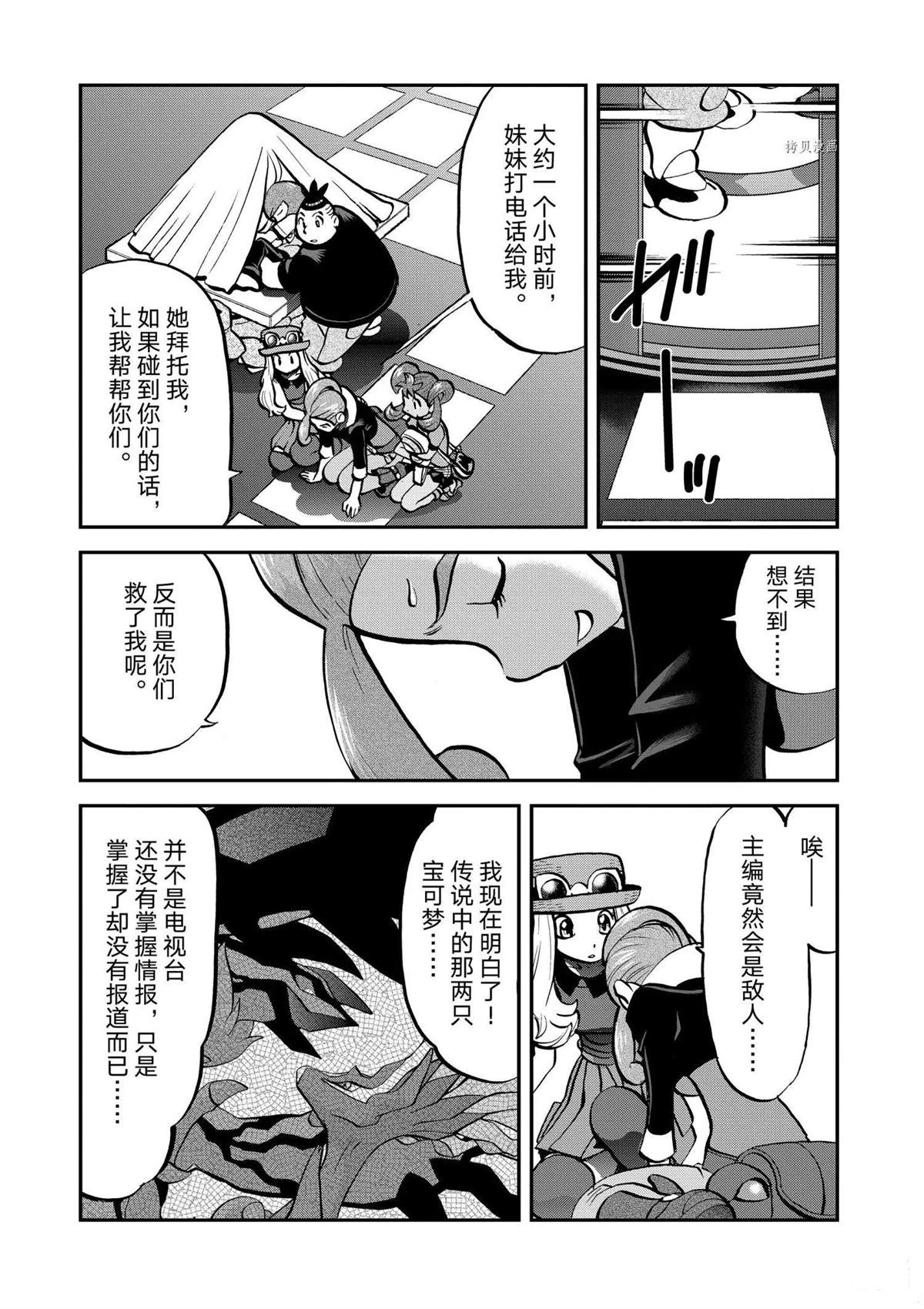 第562话3