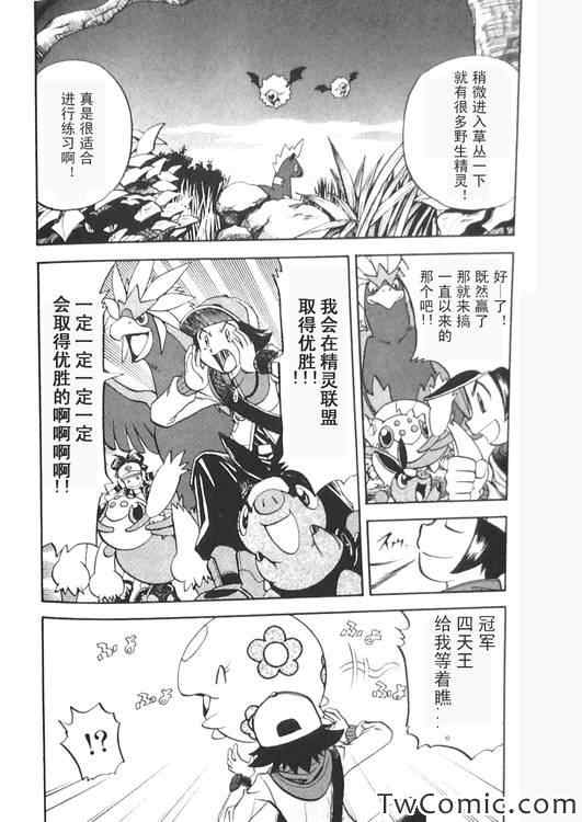 第471话3