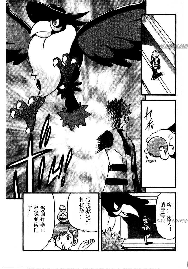 第349话1