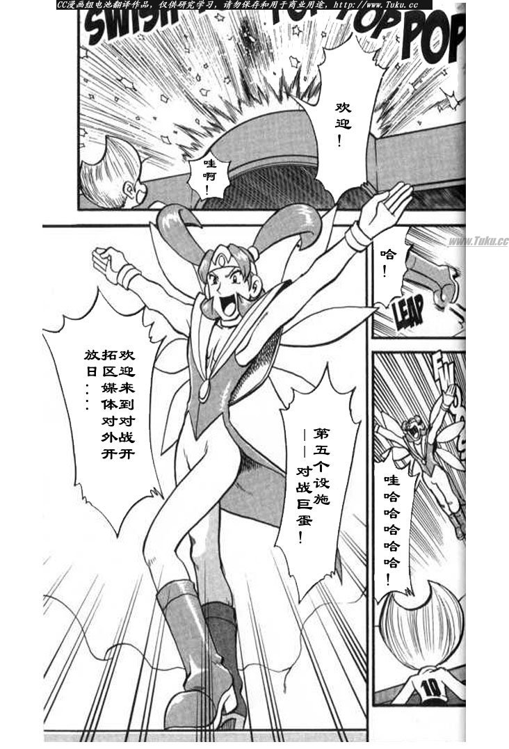 第319话4