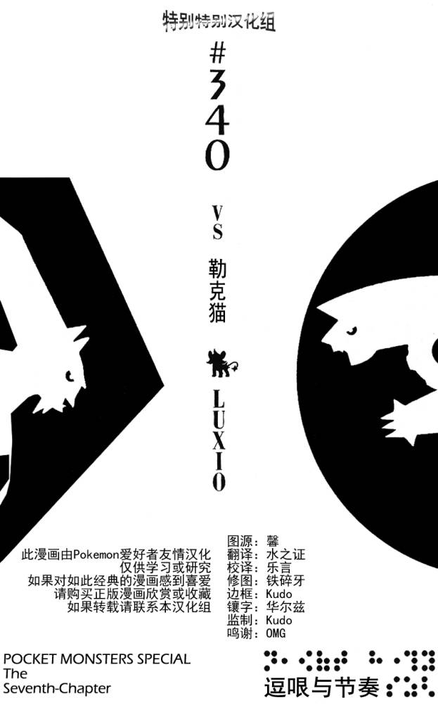 第340话0