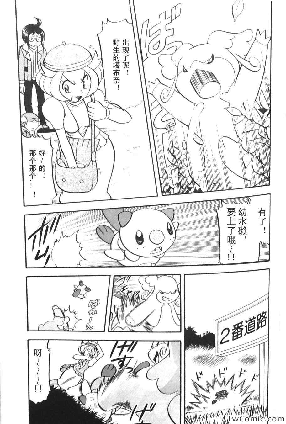 第469话1