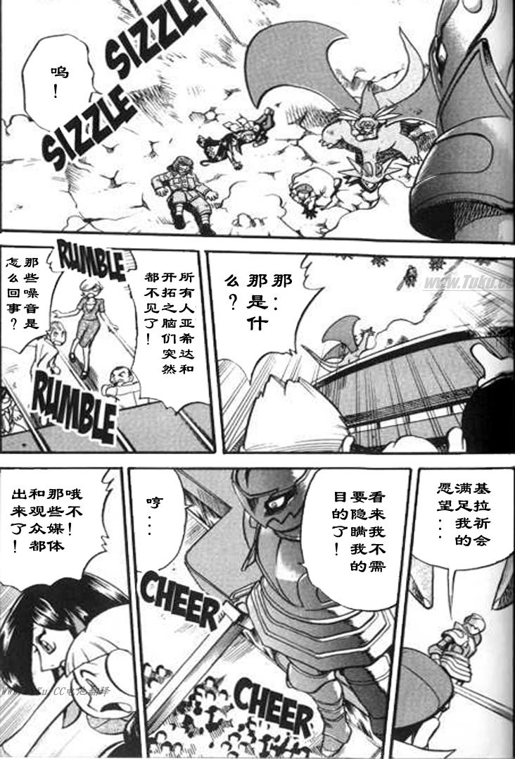 第325话4