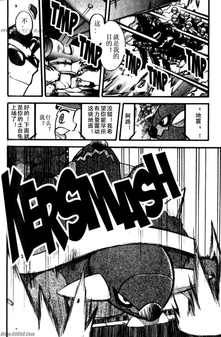 第359话3