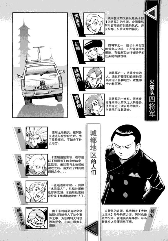 第43卷4
