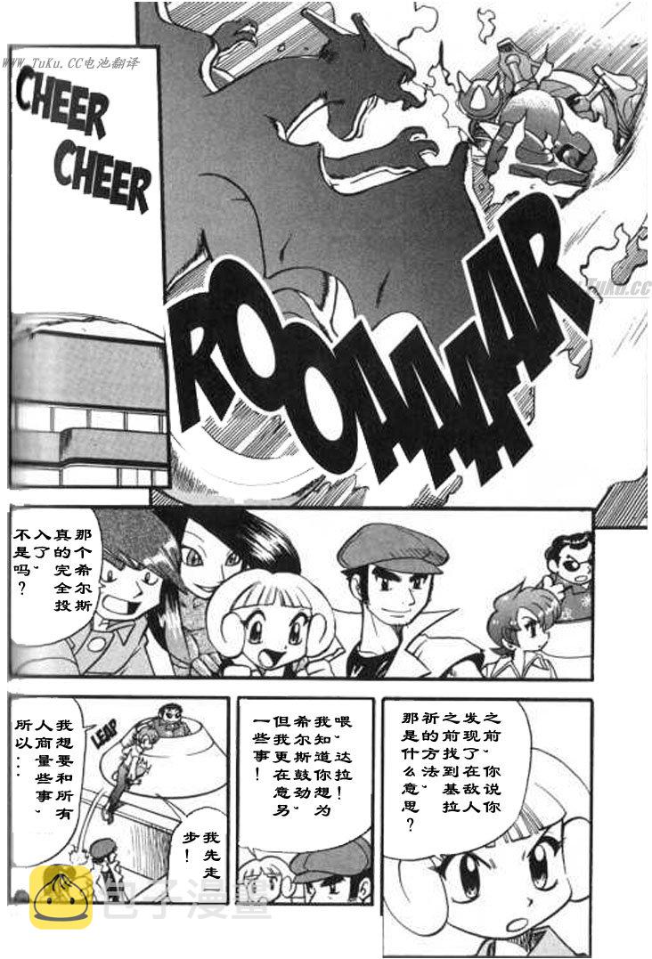 第324话3