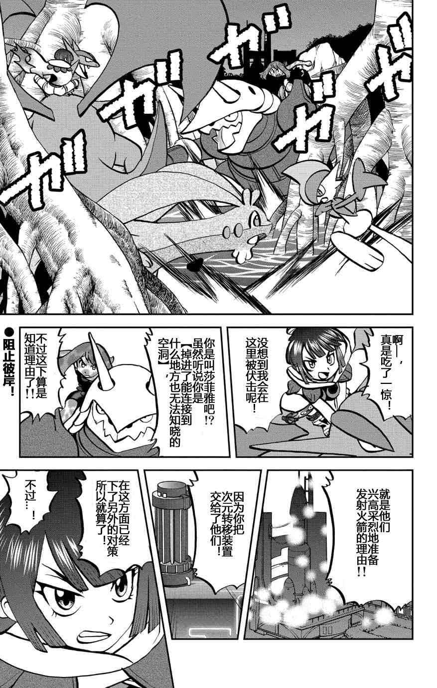 卡牌 ORAS130